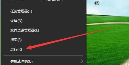 Win10鼠標(biāo)能動(dòng)但點(diǎn)擊桌面無反應(yīng)