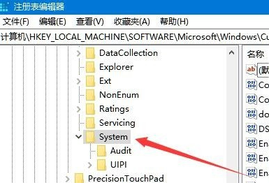 Win10鼠標(biāo)能動(dòng)但點(diǎn)擊桌面無反應(yīng)