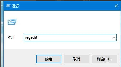 Win10鼠標(biāo)能動(dòng)但點(diǎn)擊桌面無反應(yīng)