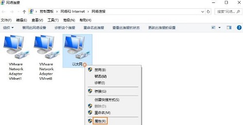 什么是NetBIOS協議？Win10怎么開啟NetBIOS協議呢？