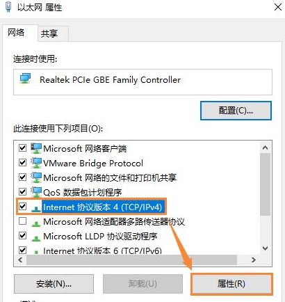 什么是NetBIOS協議？Win10怎么開啟NetBIOS協議呢？