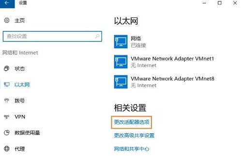什么是NetBIOS協議？Win10怎么開啟NetBIOS協議呢？