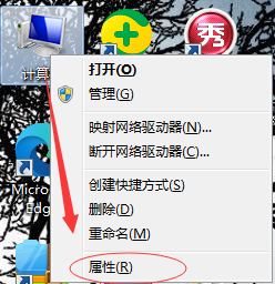 Win7字體顯示模糊怎么辦？Win7字體模糊的解決辦法