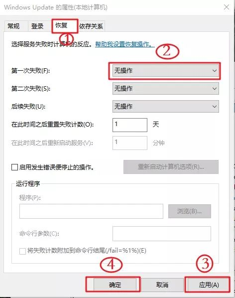 如何關閉Win10自動更新？Win10永久關閉自動更新的方法