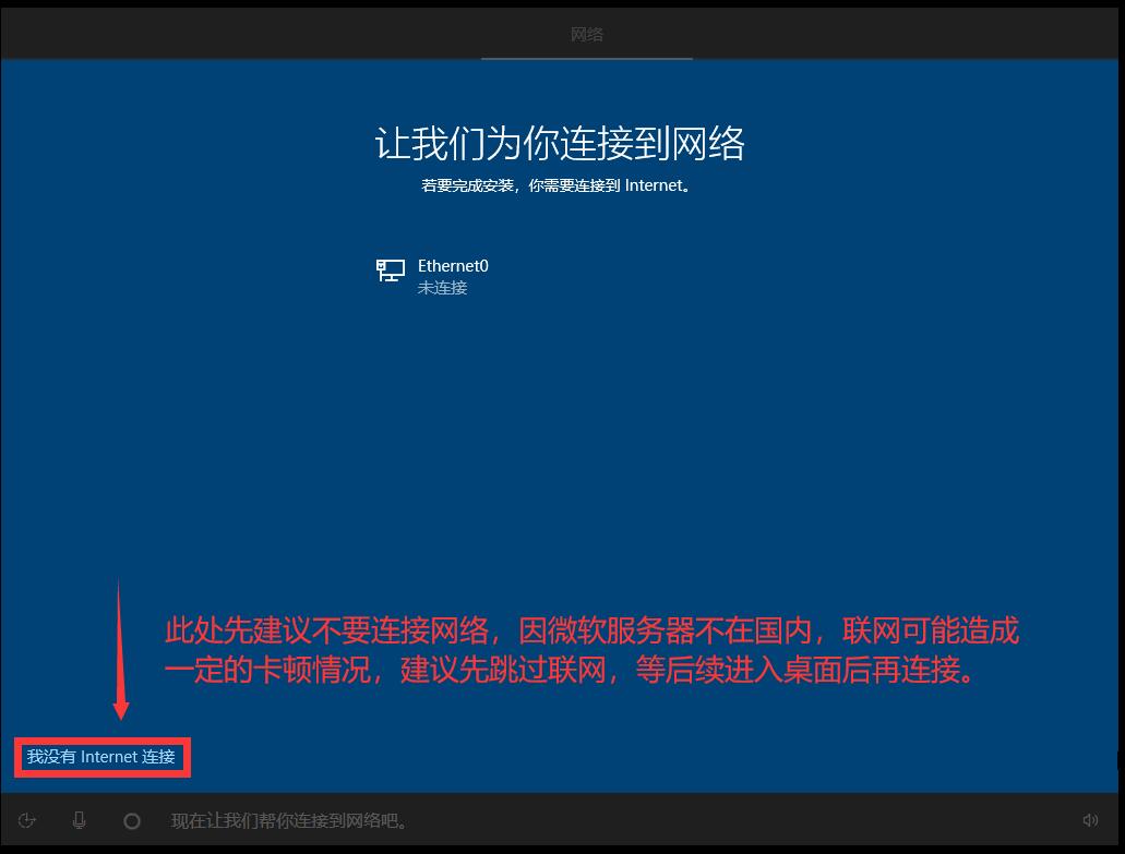 怎么安裝原版的Win10系統?安裝官方的Win10系統教程