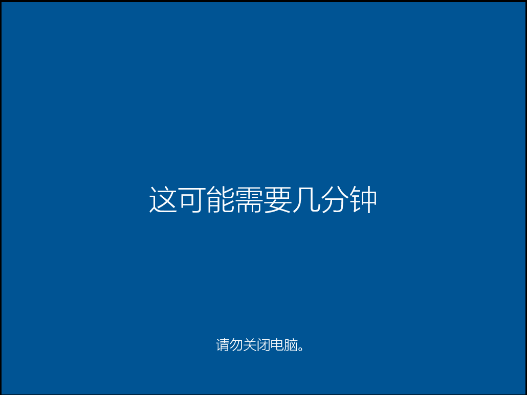怎么安裝原版的Win10系統?安裝官方的Win10系統教程