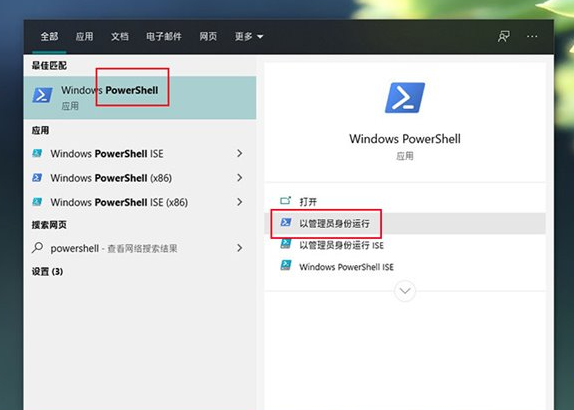 Win10安裝固態(tài)硬盤頻繁的死機(jī)怎么辦？