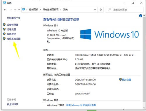Win10如何將運(yùn)行速度提升到最佳狀態(tài)？