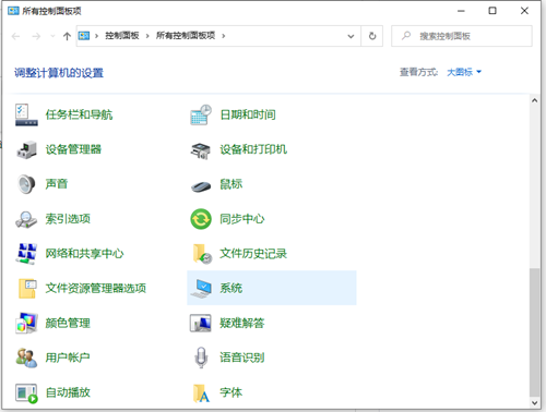 Win10如何將運(yùn)行速度提升到最佳狀態(tài)？
