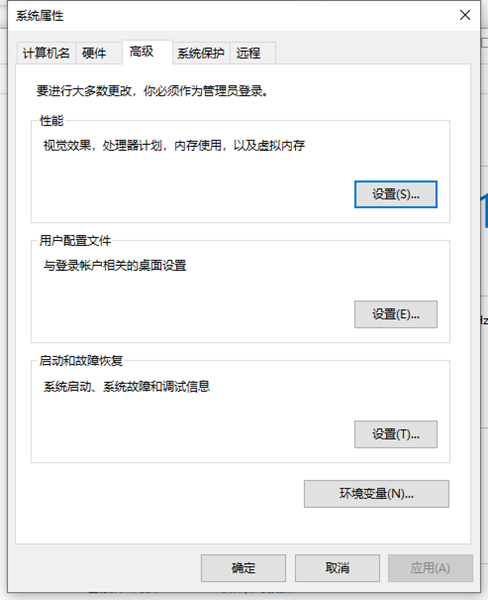 Win10如何將運(yùn)行速度提升到最佳狀態(tài)？