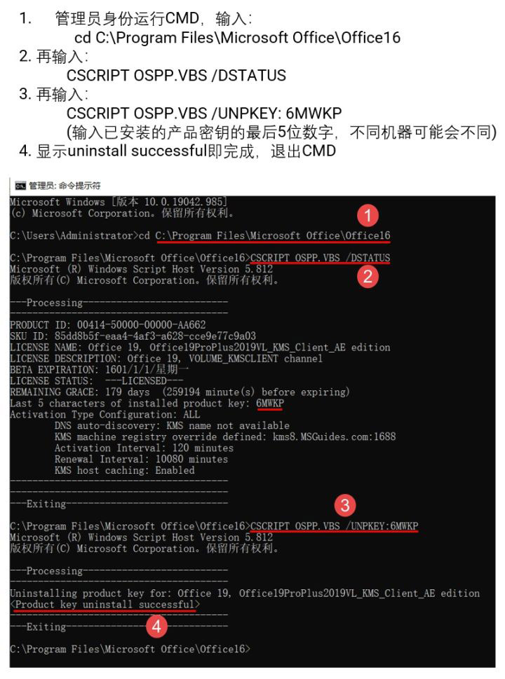 更新Windows后提示你的許可證不是正版，可能是盜版軟件的受害者怎么解決？