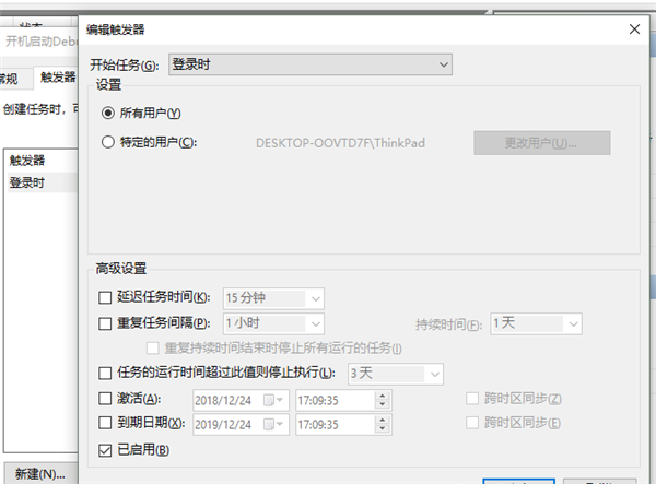 Win10怎么設(shè)置開機自動啟動程序？