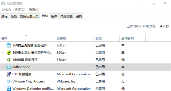 Win10怎么設(shè)置開機自動啟動程序？