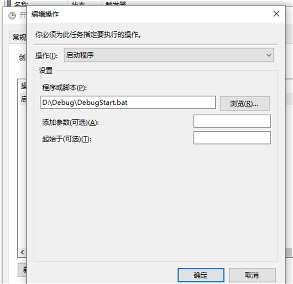 Win10怎么設(shè)置開機自動啟動程序？