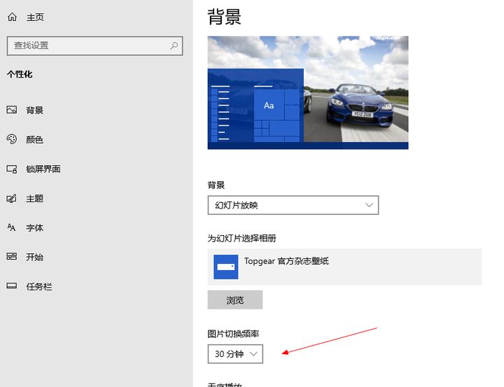 Win10間歇性卡頓是怎么回事？