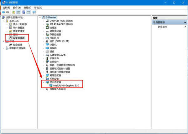 Win10系統(tǒng)開機(jī)黑屏試過很多方法都不管用該怎么辦？