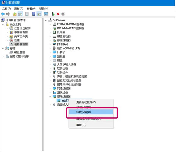 Win10系統(tǒng)開機(jī)黑屏試過很多方法都不管用該怎么辦？