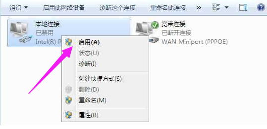 Win7網絡適配器不見了怎么辦？Win7網絡適配器不見了的解決辦法