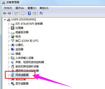 Win7網絡適配器不見了怎么辦？Win7網絡適配器不見了的解決辦法