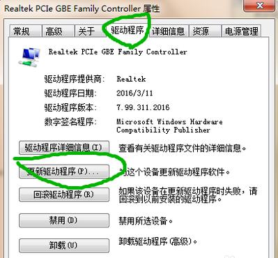 Win7網絡適配器不見了怎么辦？Win7網絡適配器不見了的解決辦法