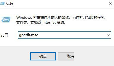 Win10 20H2系統遇到Windows安全中心閃退怎么辦？
