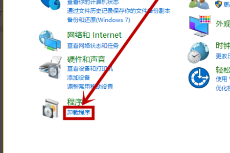 Win10 20h2更新到21H1出現0x80070643錯誤代碼怎么辦?