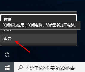 Win10 20h2下面的任務欄無反應怎么辦？