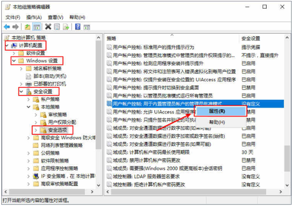 Win10 20h2下面的任務欄無反應怎么辦？