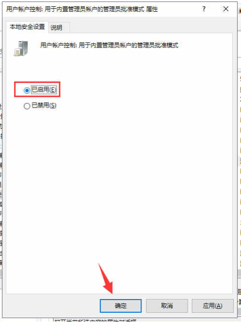 Win10 20h2下面的任務欄無反應怎么辦？