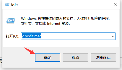 Win10 20h2下面的任務欄無反應怎么辦？