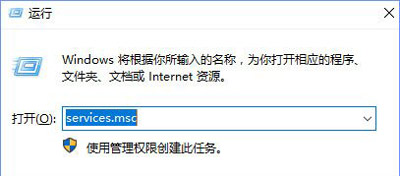 Win10系統(tǒng)更新某些設(shè)置由你的組織來管理怎么解決？
