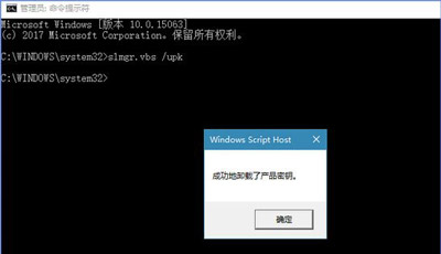 Win10系統(tǒng)更新某些設(shè)置由你的組織來管理怎么解決？