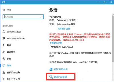 Win10系統(tǒng)更新某些設(shè)置由你的組織來管理怎么解決？