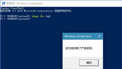 Win10系統(tǒng)更新某些設(shè)置由你的組織來管理怎么解決？