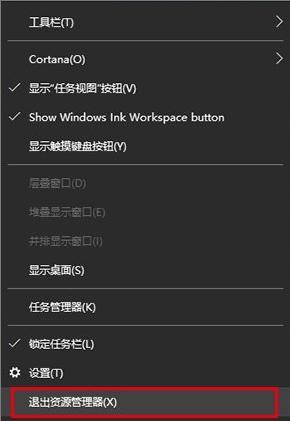 Win10任務欄顯示異常怎么辦？Win10任務欄圖標顯示異常解決方法