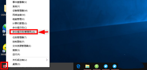 Win10專業(yè)版怎么永久激活系統(tǒng)？教你通過cmd命令永久激活系統(tǒng)