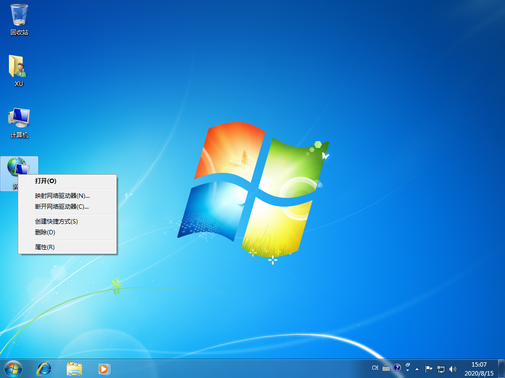 Win7電腦寬帶連接怎么設置自動連接？