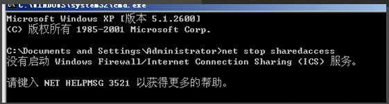 WinXP的防火墻該如何去關(guān)閉？WinXP防火墻的關(guān)閉方法