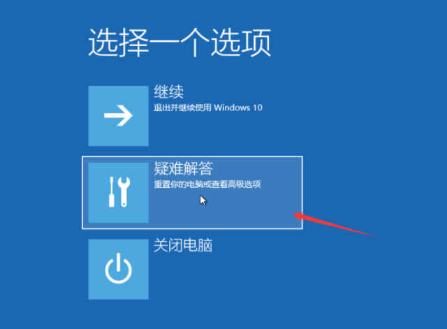 Win10電腦怎么快速還原系統？教你快速一鍵還原系統