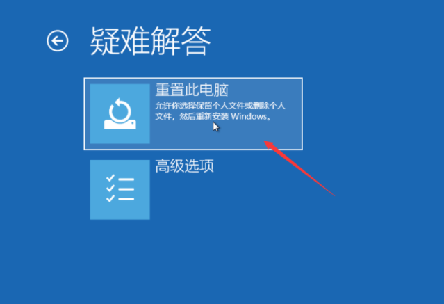Win10電腦怎么快速還原系統？教你快速一鍵還原系統