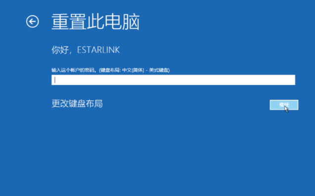 Win10電腦怎么快速還原系統？教你快速一鍵還原系統