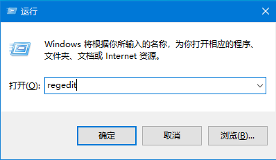 Win10 IE瀏覽器主頁修改不過來怎么辦？
