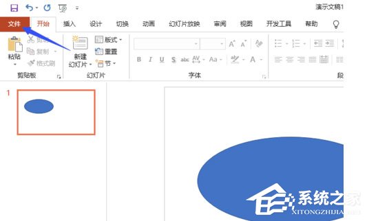 PPT2019怎么進行高質量打印？PPT2019進行高質量打印操作步驟