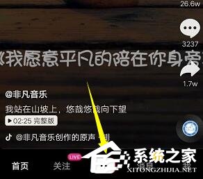 抖音如何拍攝哪吒特效？抖音拍攝哪吒特效的操作步驟