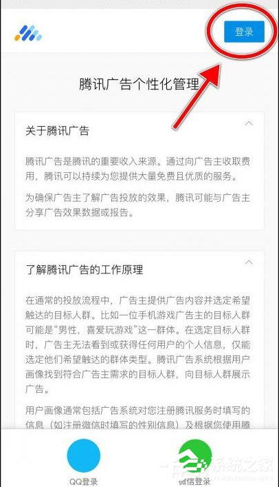 如何關閉朋友圈廣告？關閉朋友圈廣告的操作步驟