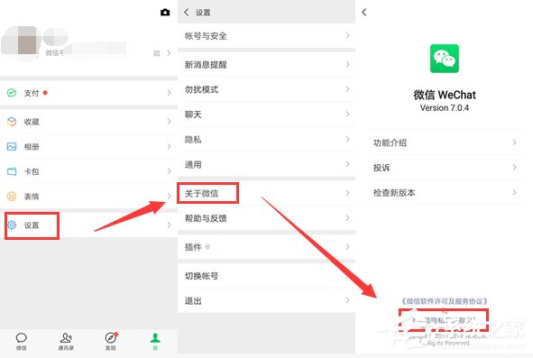 如何關閉朋友圈廣告？關閉朋友圈廣告的操作步驟