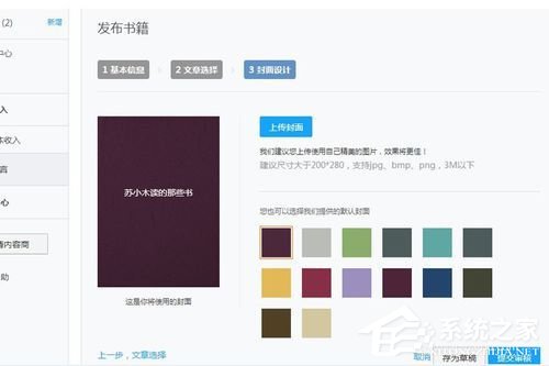 網易云閱讀如何賺錢？網易云閱讀賺錢方法
