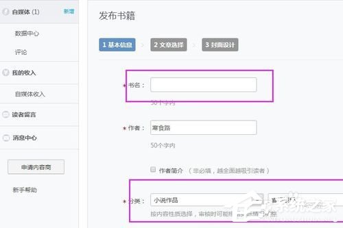 網易云閱讀如何賺錢？網易云閱讀賺錢方法