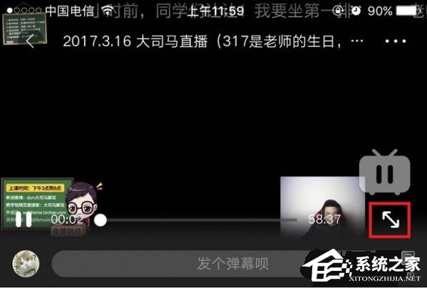嗶哩嗶哩App怎么調(diào)倍速？嗶哩嗶哩App調(diào)倍速的方法