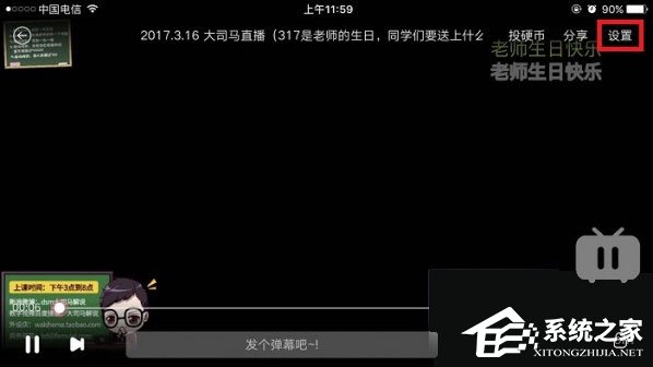 嗶哩嗶哩App怎么調(diào)倍速？嗶哩嗶哩App調(diào)倍速的方法